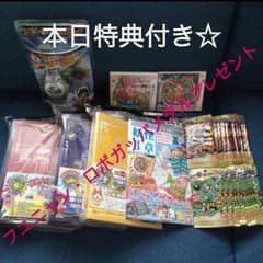 ItoSu様専用☆特典付 妖怪ウォッチ 超豪華 セットのサムネイル
