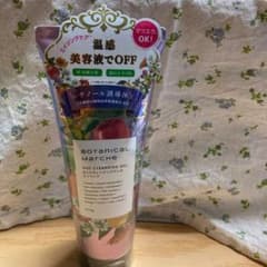 ボタニカルマルシェ ホットクレンジングジェル エンリッチ  200gのサムネイル