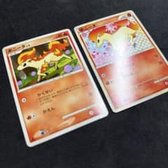ポケモンカード ポニータ 2枚セット - メルカリ