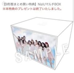 NiziU WithU盤 箱のみのサムネイル