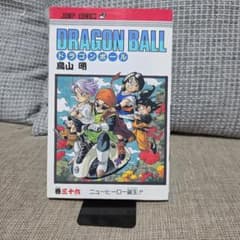 ドラゴンボール 36巻 鳥山明 初版 - メルカリ