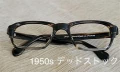 ハンドメイド frame france ビンテージ 眼鏡 1950sのサムネイル