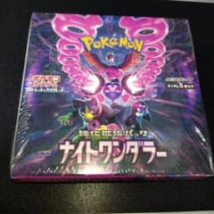 ば*品様 ポケモンカードゲーム ナイトワンダラー 強化拡張パック BOX　シュリ ば*品様 ポケモンカードゲーム ナイトワンダラー 強化拡張パック BOX