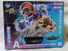 一番くじ仮面ライダービルドA賞のサムネイル