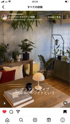 菌ちゃん野菜作り&元気人間づくり新版のサムネイル