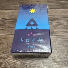 未開封 トロイカ ボードゲームのサムネイル