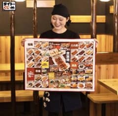 鳥貴族 タイトーくじ C賞 おおきなタオルのサムネイル