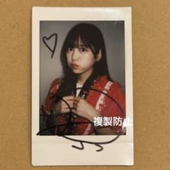 月足天音 サイン入りソロチェキ - メルカリ