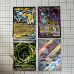 ポケモンカード グラードン ライコウex ラブトロス 3枚セット ポケモンカードゲーム ライコウex SRラブトロス ARまとめ売り - メルカリ