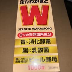 【未開封】強力わかもと W 1000粒（使用期限:2028.10）のサムネイル