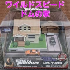 ワイルドスピード ドムの家！ トレットハウス チャージャー&スープラ