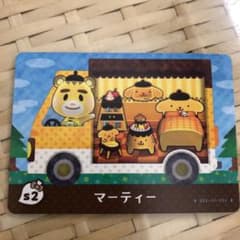 amiiboカード サンリオ　マーティーのサムネイル