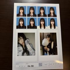 seju 証明写真 平松想乃のサムネイル