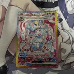 Z*O様 ニンフィアex SAR スカーレット&バイオレット ハイクラスパック ニンフィアex SAR スカーレット&バイオレット ハイクラスパック - メルカリ