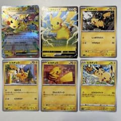 S*M様 【大特価】ポケモンカード ピカチュウ 6種6枚まとめ売り - メルカリ