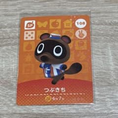 あつ森amiiboカード つぶきち - メルカリ
