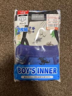 ボーイズインナー 110サイズ 2枚組のサムネイル
