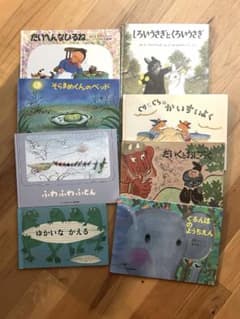 絵本 まとめ売り 8冊セットのサムネイル