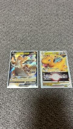 ポケモンカード　カイリューV プロモ　カイリューV STAR RRRのサムネイル