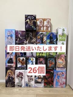 プライズフィギュアまとめ売り26点 最新】【新品未開封】プライズフィギュア まとめ売り 26個セット