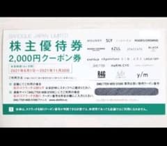 まりも様専用のサムネイル