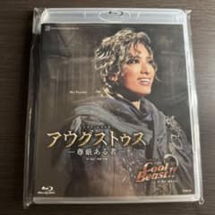 花組 宝塚大劇場公演 アウグストゥス 尊厳ある者Cool Beast!! - メルカリ