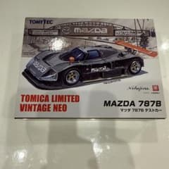 トミカリミテッドヴィンテージネオ MAZDA 787B テストカー【未開封