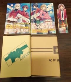 ようこそ実力至上主義の教室へ 　2年生編 3巻＋4巻＋しおりのサムネイル