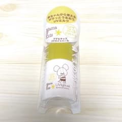 ママ＆キッズ UVライトベール 日焼け止め乳液 ベビー 赤ちゃん くまのがっこうのサムネイル