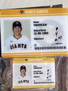 甲斐拓也 学生証風キーホルダー＆トレカのサムネイル