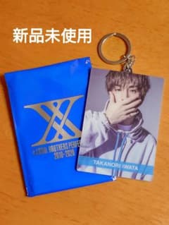 【新品未使用】岩田剛典　三代目 JSB アクリルキーホルダー（全14種）のサムネイル