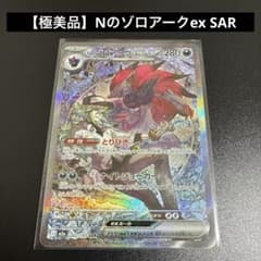 Notalgic Lestia様 リクエスト 3点 まとめ商品のサムネイル