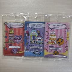 たまごっちのプチプチおみせっちしり～ず カード＆フレーム まとめ売りのサムネイル