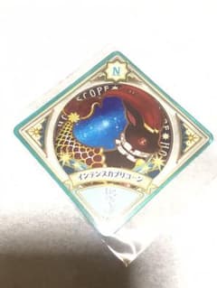 アイカツプラネット スイング インテンスカプリコーンNのサムネイル