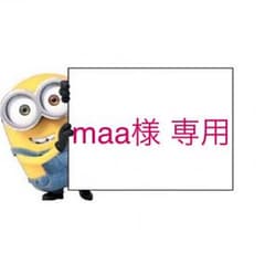 maa様★専用のサムネイル