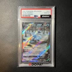 グレイシアV SR【PSA認定品】 グレイシアV SR【PSA認定品】 - メルカリ
