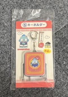 ハンギョドン当たりくじ キーホルダーのサムネイル