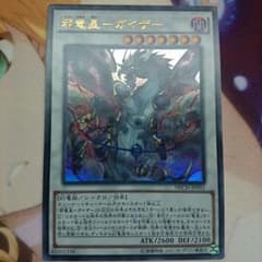 たいやき様 専用のサムネイル