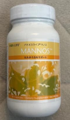※2本セット　新品未使用　ユニシティ　マノス　MANNOS×2本のサムネイル