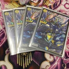 デュエルマスターズ ホーリーエンド/ナウオアネバーのサムネイル