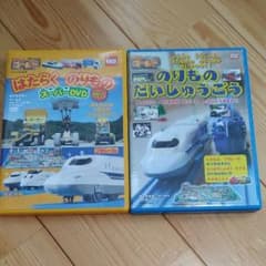 トミカ・プラレールDVDのサムネイル