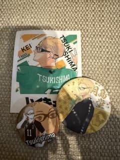 Tsukishima Kei 缶バッジ2個セットのサムネイル
