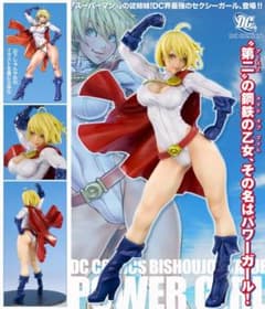 山下しゅんや DC COMICS美少女 パワーガール 国内正規 未開封美品