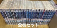 BADBOYS バッドボーイズ 全巻のサムネイル
