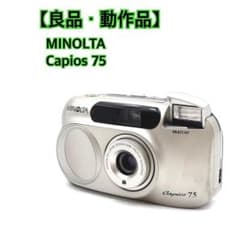 良品・動作品】 MINOLTA Capios 75 フィルムカメラ 動作確認済 - メルカリ
