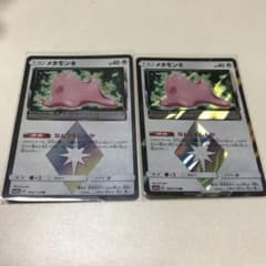 ポケモンカード メタモン プリズムスターのサムネイル