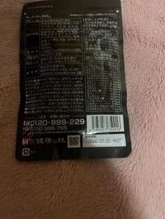 杜のすっぽん黒酢✖️6個セットのサムネイル