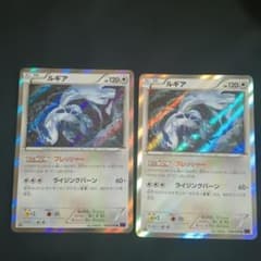 ポケモンカード ルギア 2枚セット 058/078のサムネイル