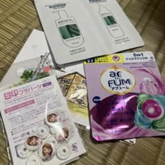 ar FUM アモーレ ジェルマジックボール 1個入り　まとめ売り