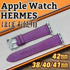 3035 ほぼ未使用　Apple Watch エルメス　アネモネ　紫　パープル 3035 ほぼ未使用 Apple Watch エルメス アネモネ 紫 パープル - メルカリ